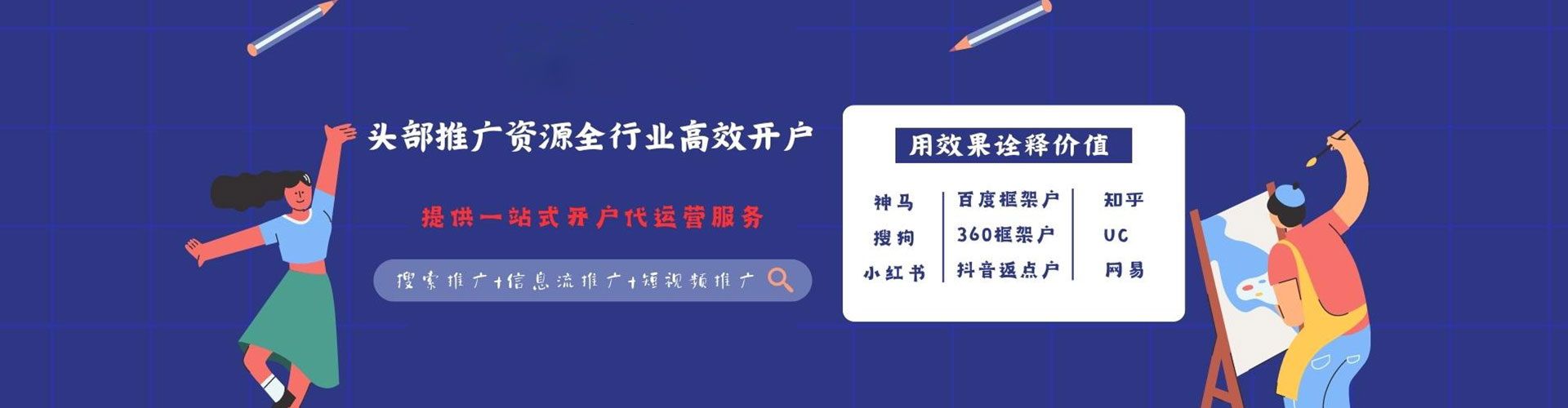 藤县百度推广价格